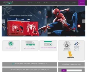 Yeganestore.com(فروشگاه یگانه) Screenshot
