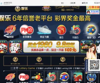 Yego8.com(太康县恒磊热能设备有限公司) Screenshot