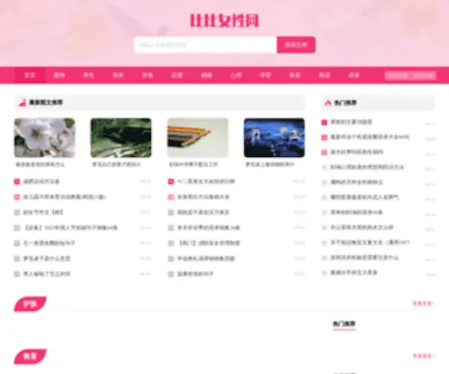 Yegoolmall.com(YegoolMall) Screenshot