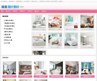 Yehao123.com(Yehao 123) Screenshot