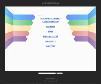 Yehetang.info(Yehetang info) Screenshot