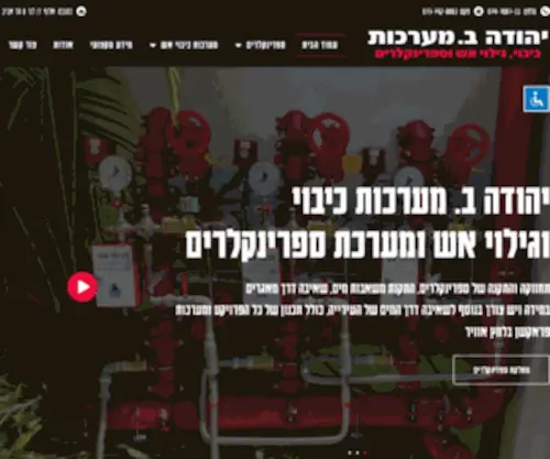 Yehudabmarachot.co.il(Yehudabmarachot) Screenshot