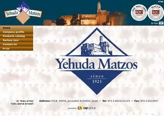 Yehudamatzos.com(מצות יהודה) Screenshot