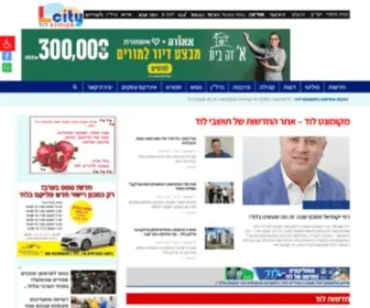 Yehudili.co.il(יהודילי) Screenshot