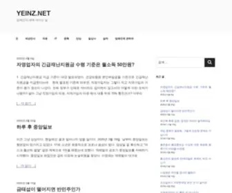 Yeinz.net(Yeinz) Screenshot