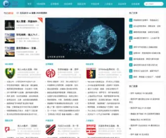 Yejinjx.com(中国冶金机械网) Screenshot