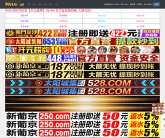 Yejinweb.com(中国冶金网) Screenshot