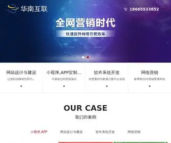 Yekj.net(佛山市宇恩网络科技有限公司) Screenshot