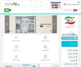 Yeknam.com(خرید تلویزیون، ماشین لباسشویی، خرید کولر گازی) Screenshot