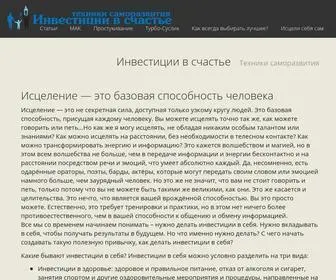 Yelagin.ru(Https://t.me/alexander) Screenshot