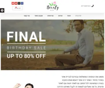 Yeldimdim.com(אתר דוגמה) Screenshot