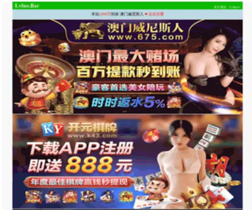 Yelian360.com(北京时代金创科技发展中心) Screenshot