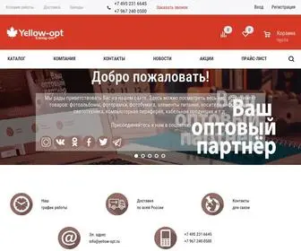 Yellow-OPT.ru(Товары оптом в Москве и по России) Screenshot