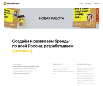 Yellowbrand.ru(Брендинг) Screenshot