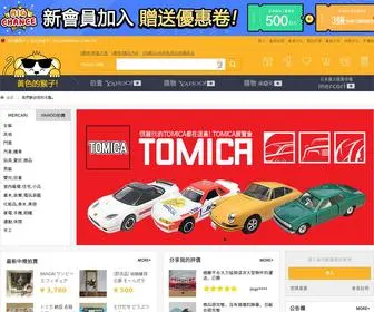 Yellowmong.com.tw(日本代購) Screenshot