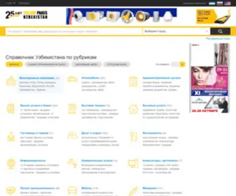Yellowpages.uz(Желтые Страницы) Screenshot