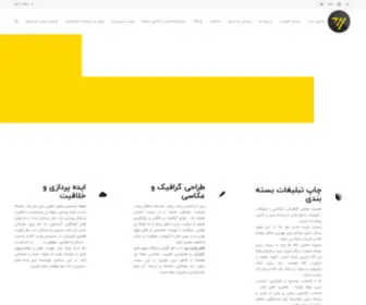 Yellowprint.net(چاپ) Screenshot