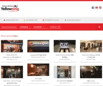 Yellowsing.com.sg(No.1 Korean Directory in Singapore) Screenshot