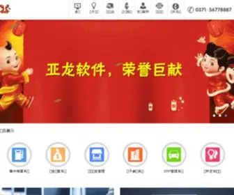 Yeloon.com(企业ERP系统) Screenshot