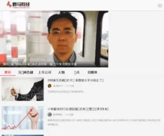 Yemacaijing.com(野马财经) Screenshot