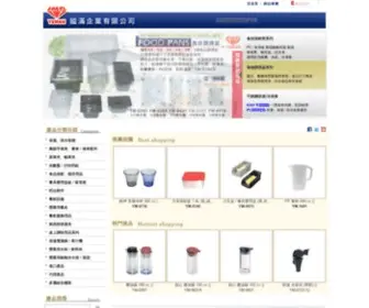 Yeman.com.tw(鎰滿企業有限公司) Screenshot