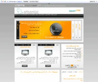 Yemen-Online.net(كات) Screenshot