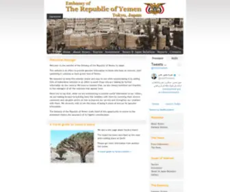 Yemen.jp(Embassy of the Republic of Yemen in Japan Tab Sample) Screenshot