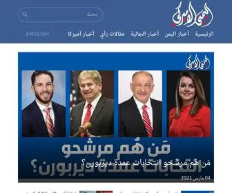 Yemeniamerican.com(The Yemeni American) Screenshot