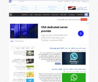 Yementk.com(خبراء) Screenshot