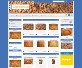 Yemenwindow.com(Utech Store) Screenshot