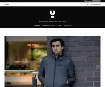 Yemets.com.ua(Информация о компании) Screenshot