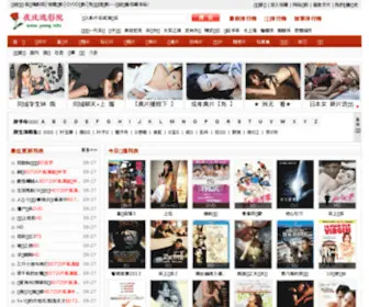 Yemg.info(玫瑰影院) Screenshot