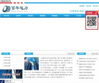 Yemingjia.com(Yemingjia) Screenshot