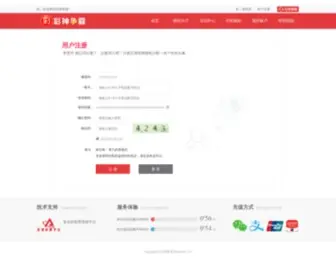 Yemova.com(Yemova) Screenshot