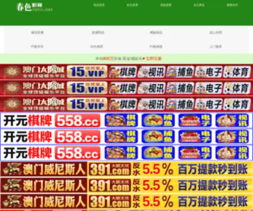 Yen-News.com(Yen News) Screenshot