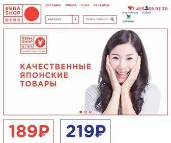 Yenashop.ru(Главная) Screenshot