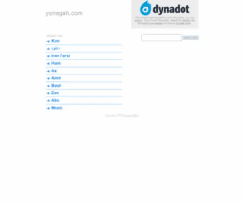 Yenegah.com(فروشگاه اینترنتی فروش) Screenshot