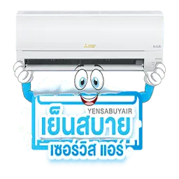 Yensabai.com Favicon