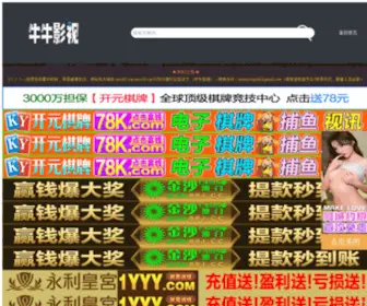 Yensaohoangyen.com(葫芦岛誓崭汽车用品有限公司) Screenshot