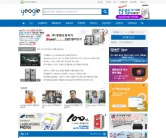 Yeogie.com(여기에) Screenshot