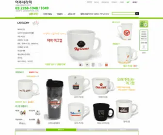 Yeojucm.co.kr(Yeojucm) Screenshot