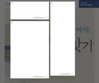 Yeonansikdang.co.kr(연안식당) Screenshot