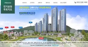 Yeonjiparkprugio.com(연지공원) Screenshot
