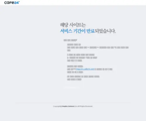 Yeonyojae.com(발효문화학교) Screenshot