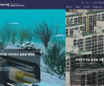 Yeosijae.org(재단법인) Screenshot