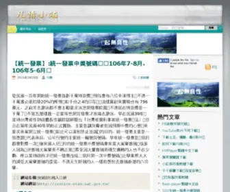 Yeouching.com(凡情小站) Screenshot