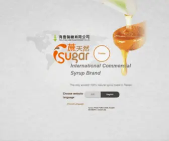 Yeoufong.com.tw(Syrup) Screenshot