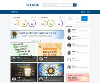 Yeoyou.com(여유도넛정보포털) Screenshot