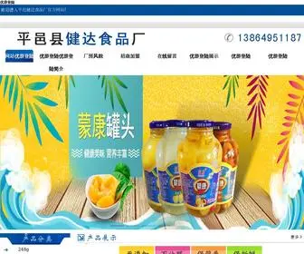 Yepitem.com(优游登陆) Screenshot