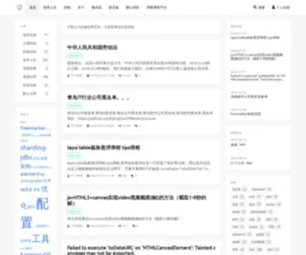 Yepk.cn(叶子来啦) Screenshot